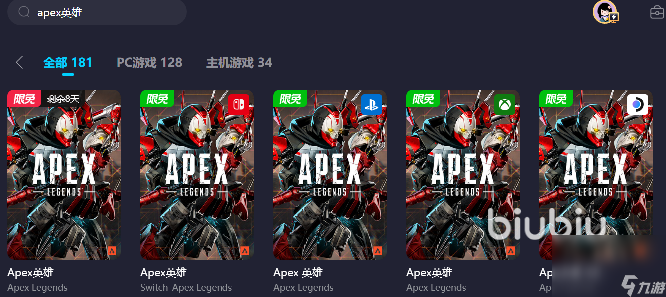 apex延迟高怎么解决 apex选择哪个加速器比较好