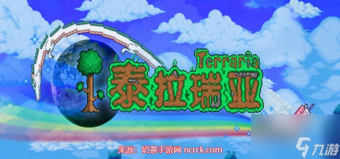 泰拉瑞亚火箭靴怎么获得-火箭靴作用和属性详解