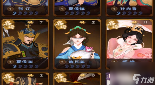 《城主天下》攻略 《城主天下》新手怎么玩