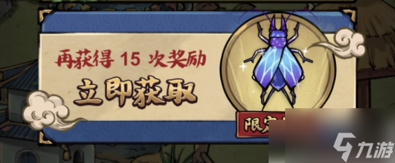 蛐蛐也瘋狂神品培育公式 神品蛐蛐獲取方法一覽