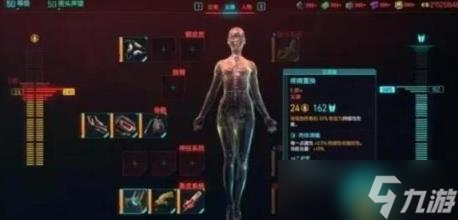 赛博朋克20772.0版本刀剑流怎么玩