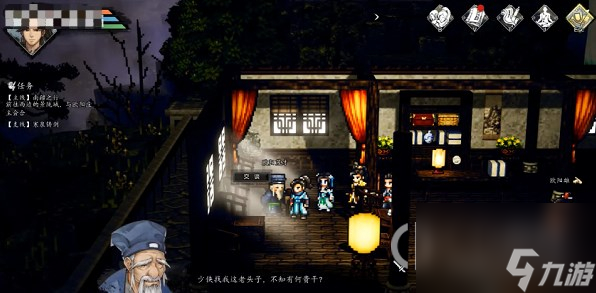 逸剑风云决南疆之行任务怎么完成