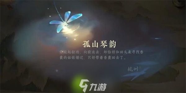 逆水寒手游灭降怎么获得-逆水寒手游灭降获取方法介绍