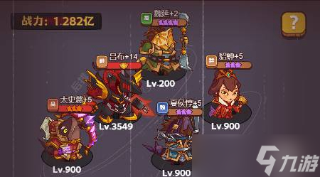 《咸鱼之王》咸神擂台阵容哪些好