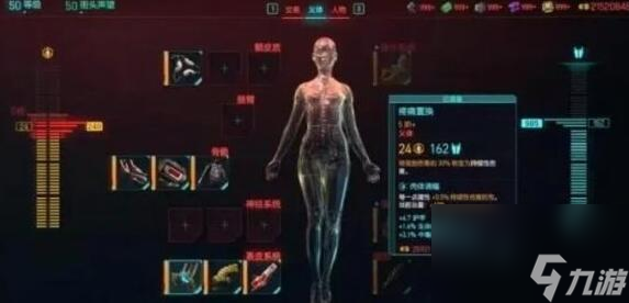 赛博朋克20772.0版本刀剑流怎么玩