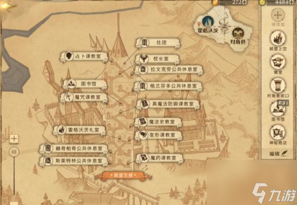 哈利波特魔法觉醒比起跳舞在哪里