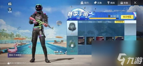 和平精英SS2赛季手册介绍