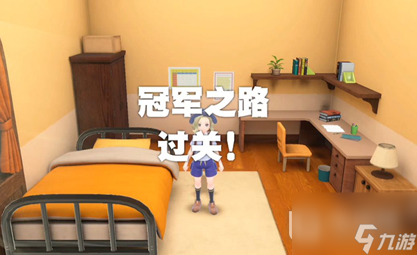 宝可梦朱紫帕底亚巨坑进入方法攻略