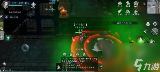 问山海花果山攻略