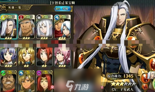 梦幻模拟战拉娜毕业装备-拉娜两套阵容搭配推荐