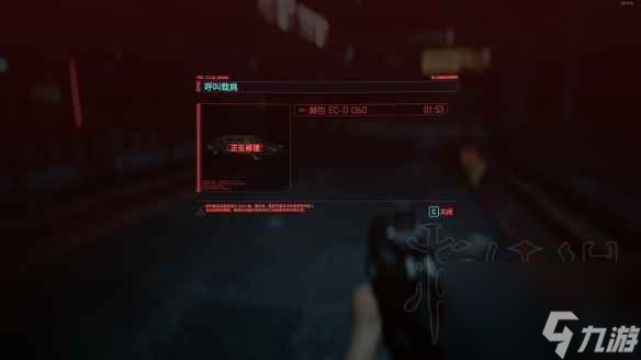 《赛博朋克2077》新版最高难度开荒体验分享