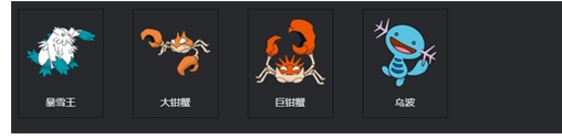 宝可梦剑盾宝可梦图鉴怎么获取