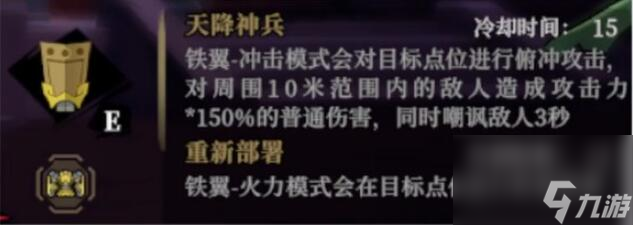 枪火重生小玖攻略
