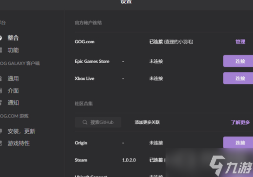 《赛博朋克2077》烧灼获得方法