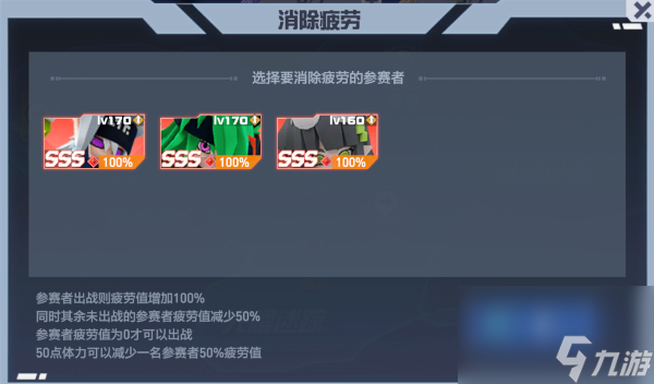 凹凸世界武器大全介绍 专属武器系统详解
