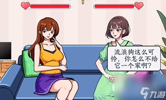 文字来找茬怼圣母通关攻略分享
