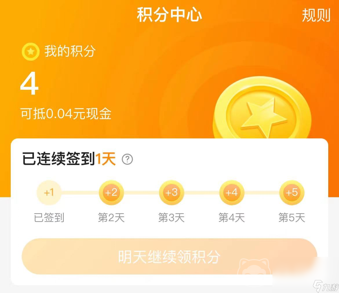 光遇買號用什么軟件安全 靠譜的買游戲賬號平臺分享