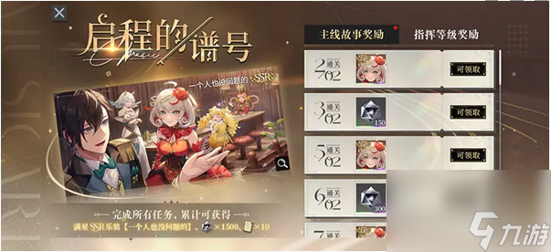 宿命回响调调测试福利怎么样-调调测试福利介绍一览
