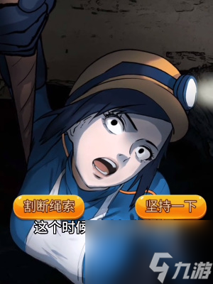 《隐秘的档案》黑暗侵袭怎么过