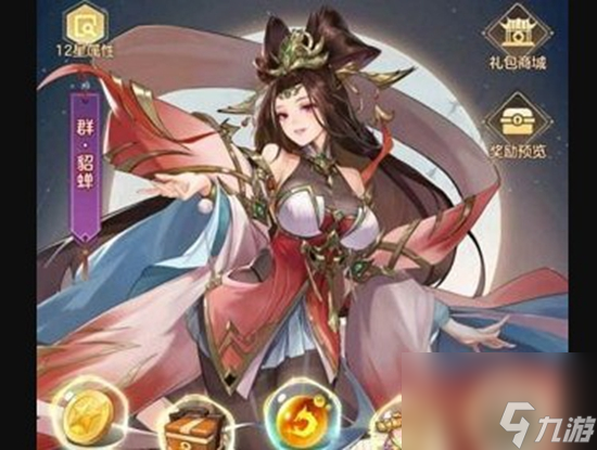 少年神将传最强阵容怎么搭配 最强阵容推荐