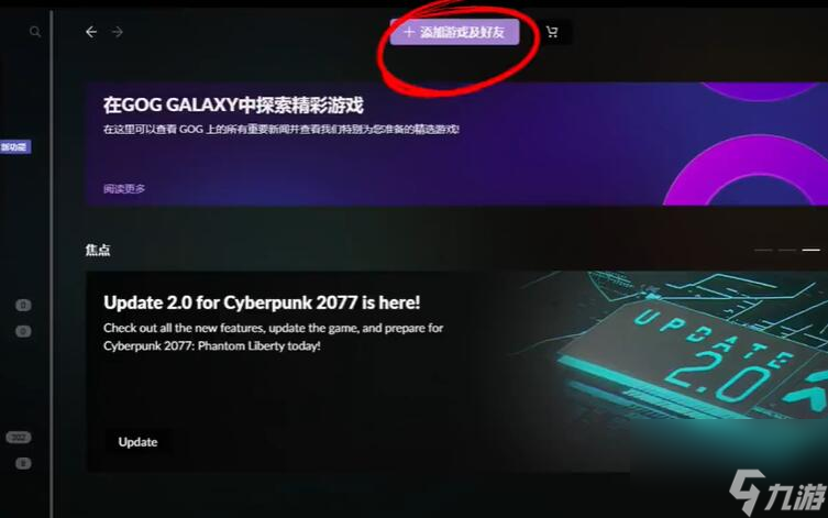 赛博朋克2077往日之影绝版套装有什么 赛博朋克2077往日之影绝版服饰领取方法