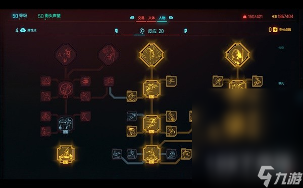 赛博朋克20772.0时停刀剑流bd详情
