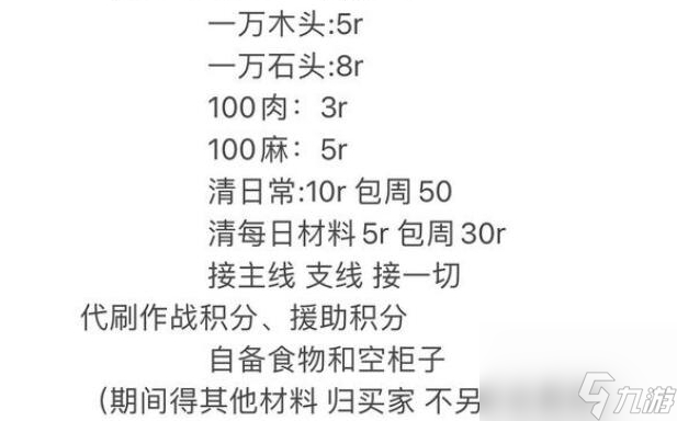 黎明觉醒材料速刷攻略 萌新云手机多开材料获取技巧