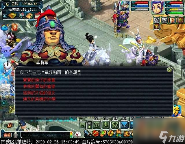 梦幻西游妙法慧心攻略及活动说明（单人任务玩法流程2023）