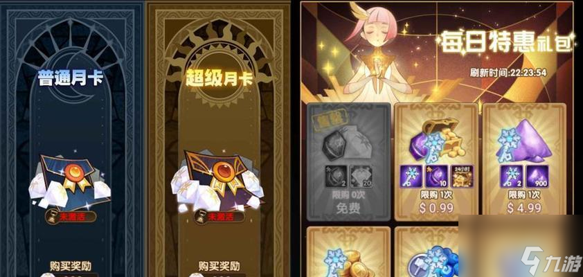 剑与远征诗社竞答2月答案最新一览（揭秘剑与远征2月竞答答案，玩家需知的答案大揭露！）