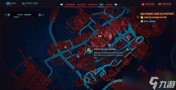 赛博朋克2077Relic技能点收集攻略
