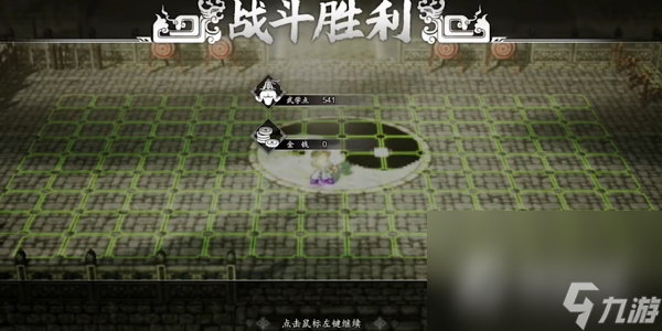《逸剑风云决》太极拳获取攻略