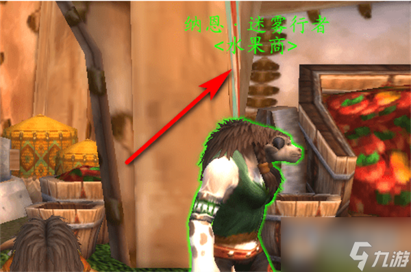 《魔兽世界》术士宠物食物获取方法