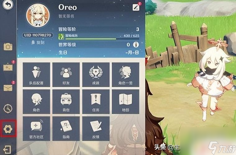 手机版新手玩家如何玩原神 《原神手游》新手前期玩法攻略分享