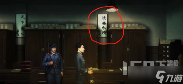 奉天白事铺游戏攻略第二章困怎么通关 奉天白事铺第二章玩法分享