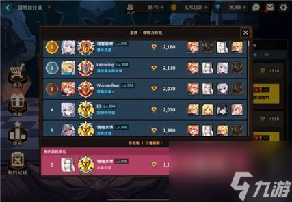 《坎公骑冠剑装备强化攻略》（打造最强武器，玩转坎公骑冠剑世界）