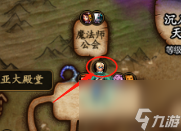 《dnf》白金徽章镶嵌部位介绍