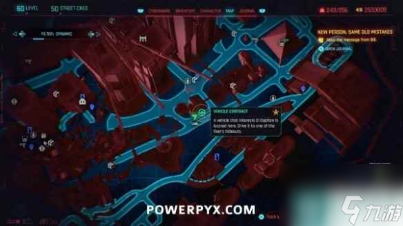 《赛博朋克2077》车辆合同位置一览