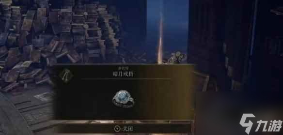 《艾尔登法环》满月女王宝箱钥匙位置