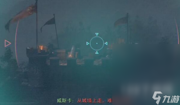 生化危机4重制版艾达逆命殊途第一章怎么过