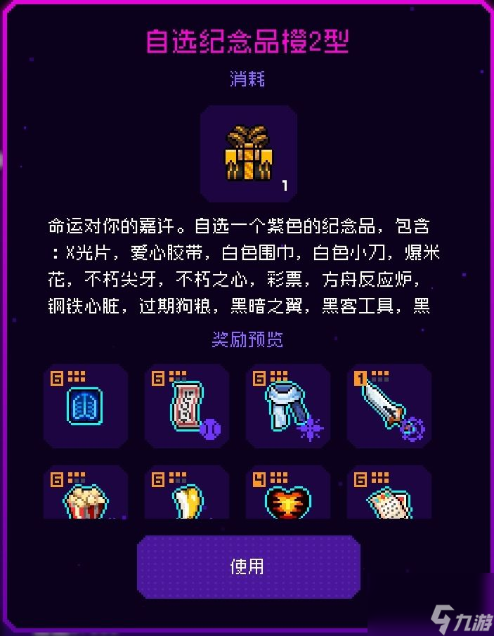 霓虹深渊：无限：【黑海狂潮版本全部内容攻略】全干货！（下）