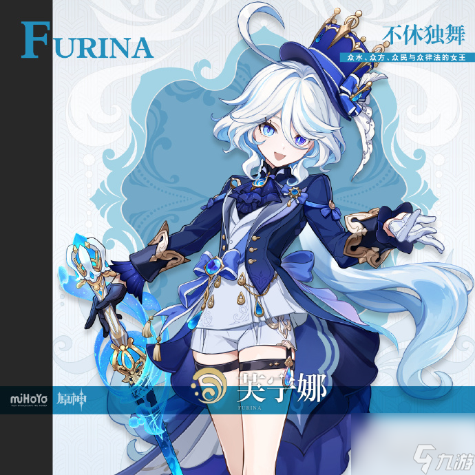 原神42卡池一览水神芙宁娜还有夏洛蒂-原神4.2卡池介绍水神芙宁娜还有夏洛蒂