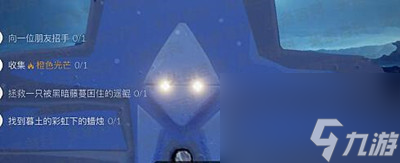 《光遇》每日任务2023大全