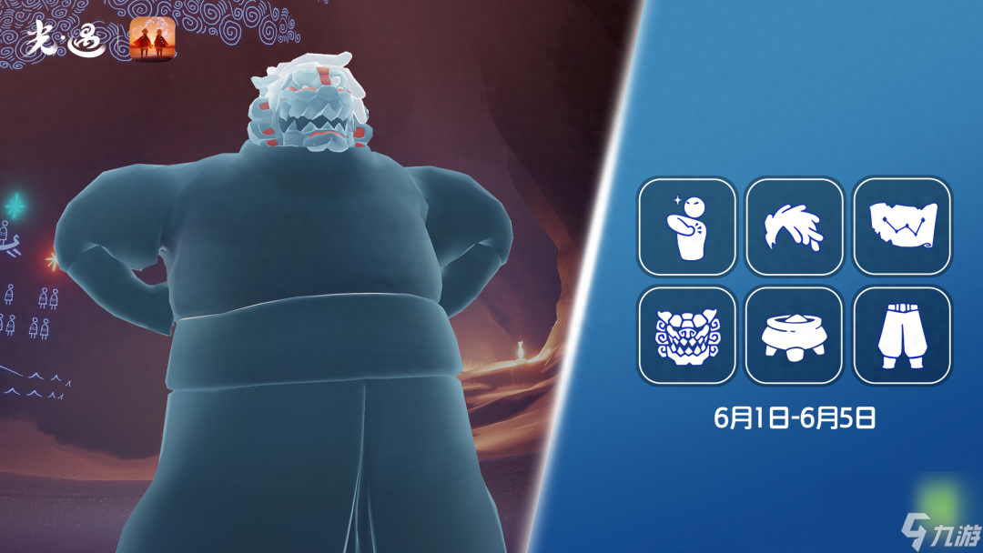<a id='link_pop' class='keyword-tag' href='https://www.9game.cn/skygy/'>光遇</a>武士裤先祖在哪里2023?武士裤先祖兑换图一览