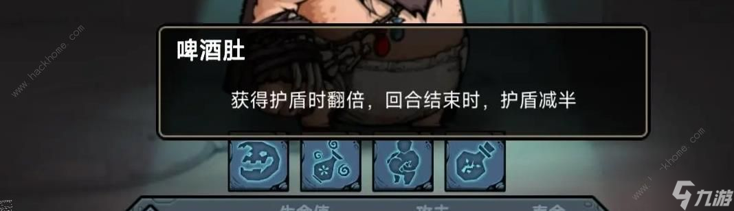 代号肉鸽自动毒盾流攻略 自动毒盾流怎么搭配