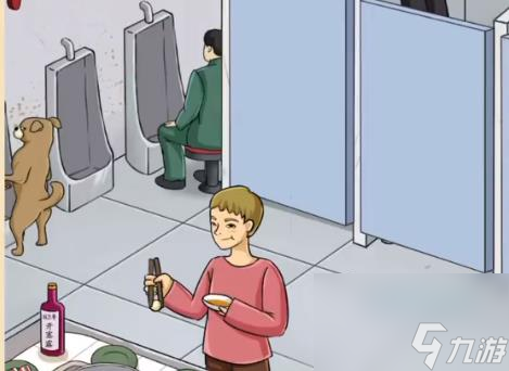 老六爱找茬奇葩厕所怎么过-奇葩厕所通关攻略