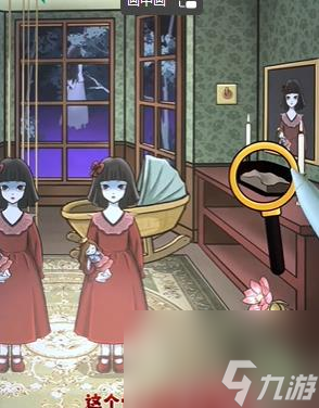 全民剧本大师双生花通关攻略分享