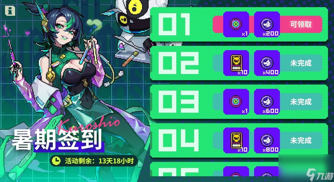 霓虹深渊：无限：【黑海狂潮版本全部内容攻略】全干货！（下）