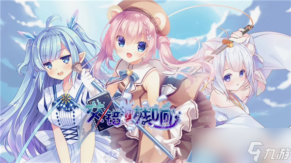交错残响什么时候公测