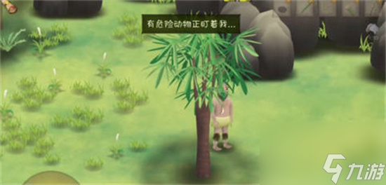 《挨饿荒野》狼怎么找 找狼方法分享