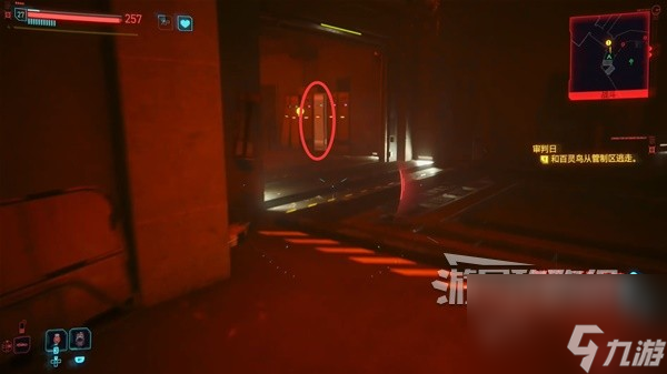 《赛博朋克2077往日之影》全结局触发条件 关键剧情选择介绍